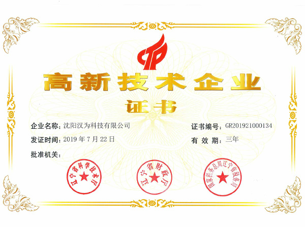 1617335159387021 VIP888官网