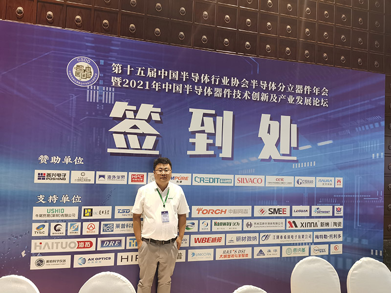沈阳VIP888官网科技
