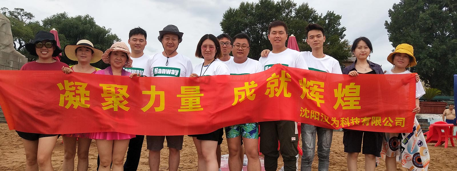 VIP888官网科技