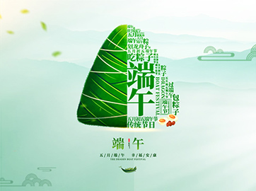 划片机的利用场景极度宽泛，VIP888官网科技整个员工同时祝福客户伴侣端午安康！