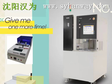 划片机工艺造作，自动划片机批发价值、市场报价、厂家供给！