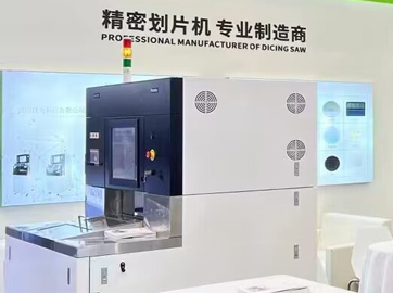 半导体芯片切割利器：高精度划片机设备助力行业升级