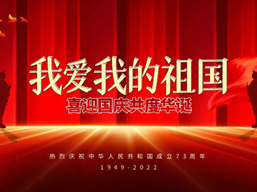 国产划片机厂家VIP888官网科技用传承铭刻英烈