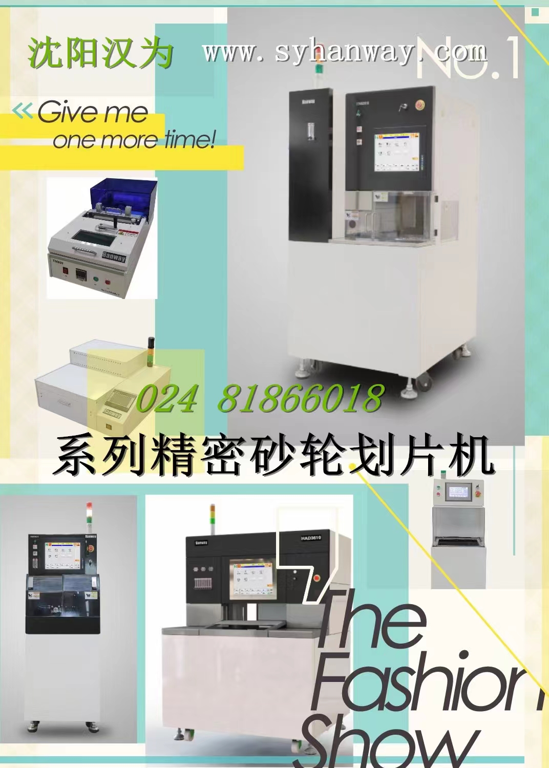 划片机工艺造作，自动划片机批发价值、市场报价、厂家供给